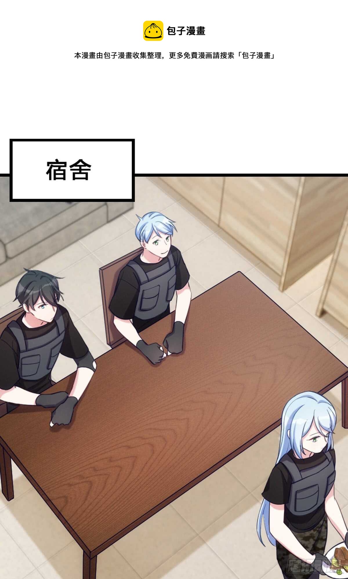 是姐姐就要皮一下-第103话