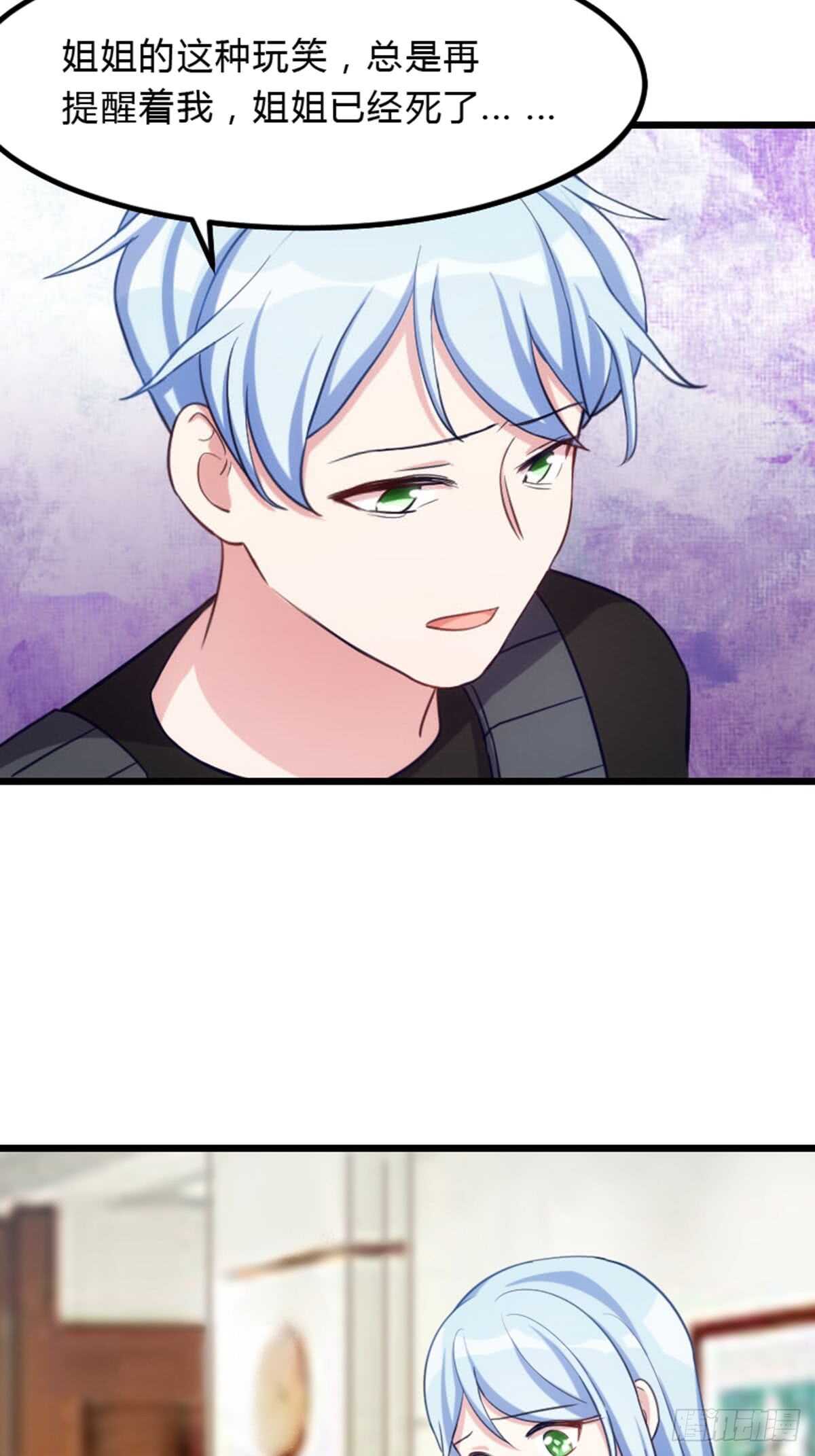 是姐姐就要皮一下-第103话