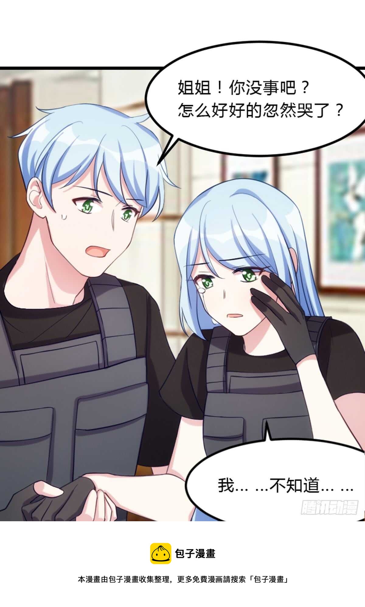 是姐姐就要皮一下-第103话