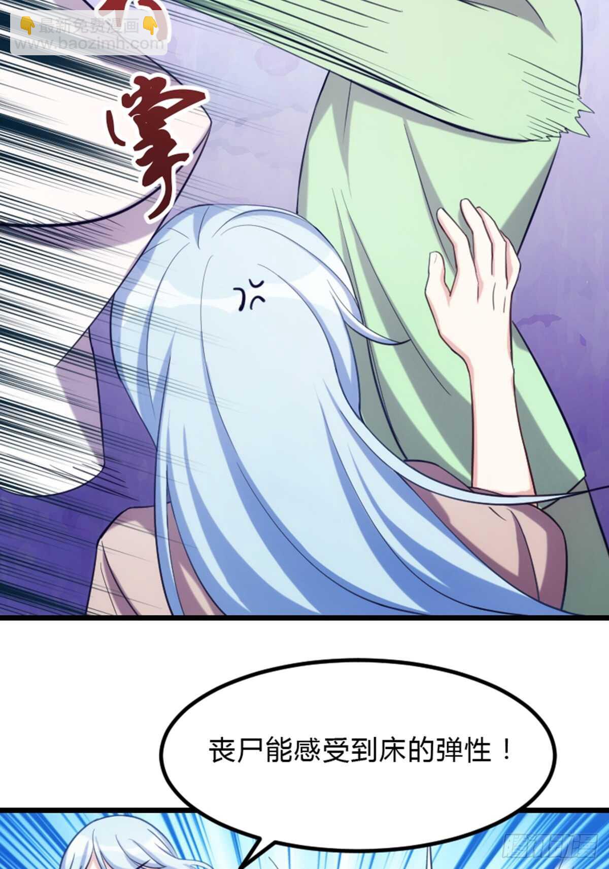 是姐姐就要皮一下-第103话