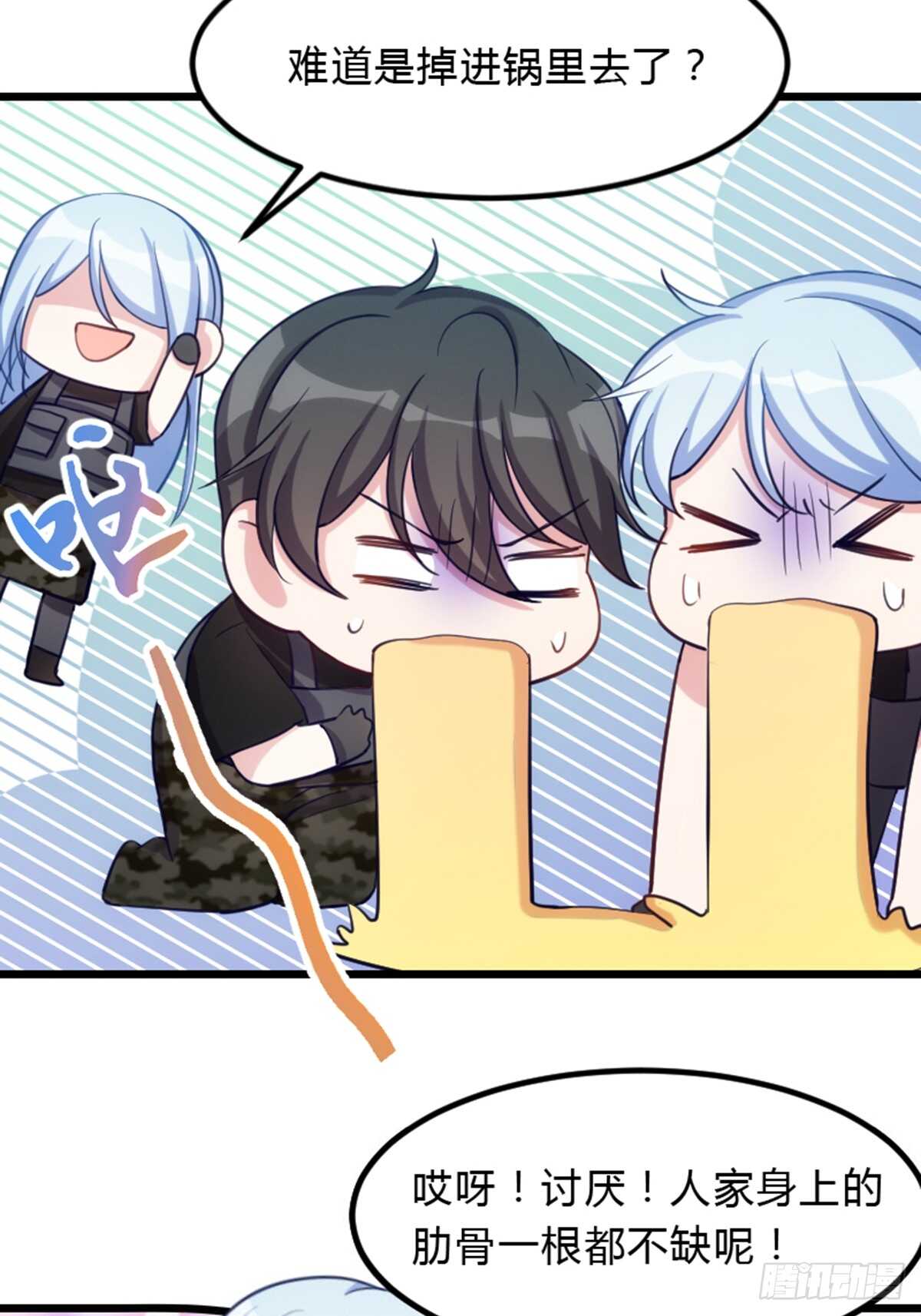 是姐姐就要皮一下-第103话