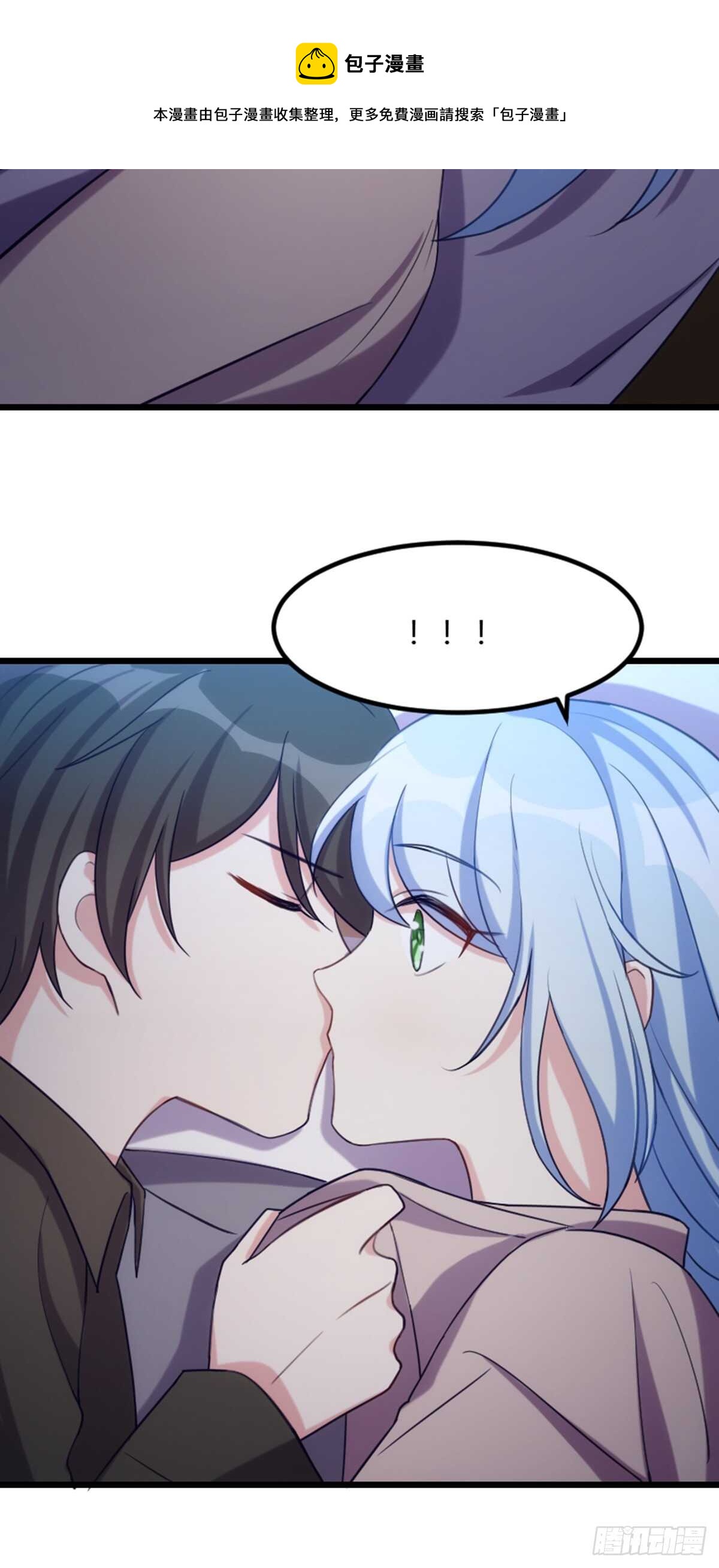 做什么，都可以？-第105话