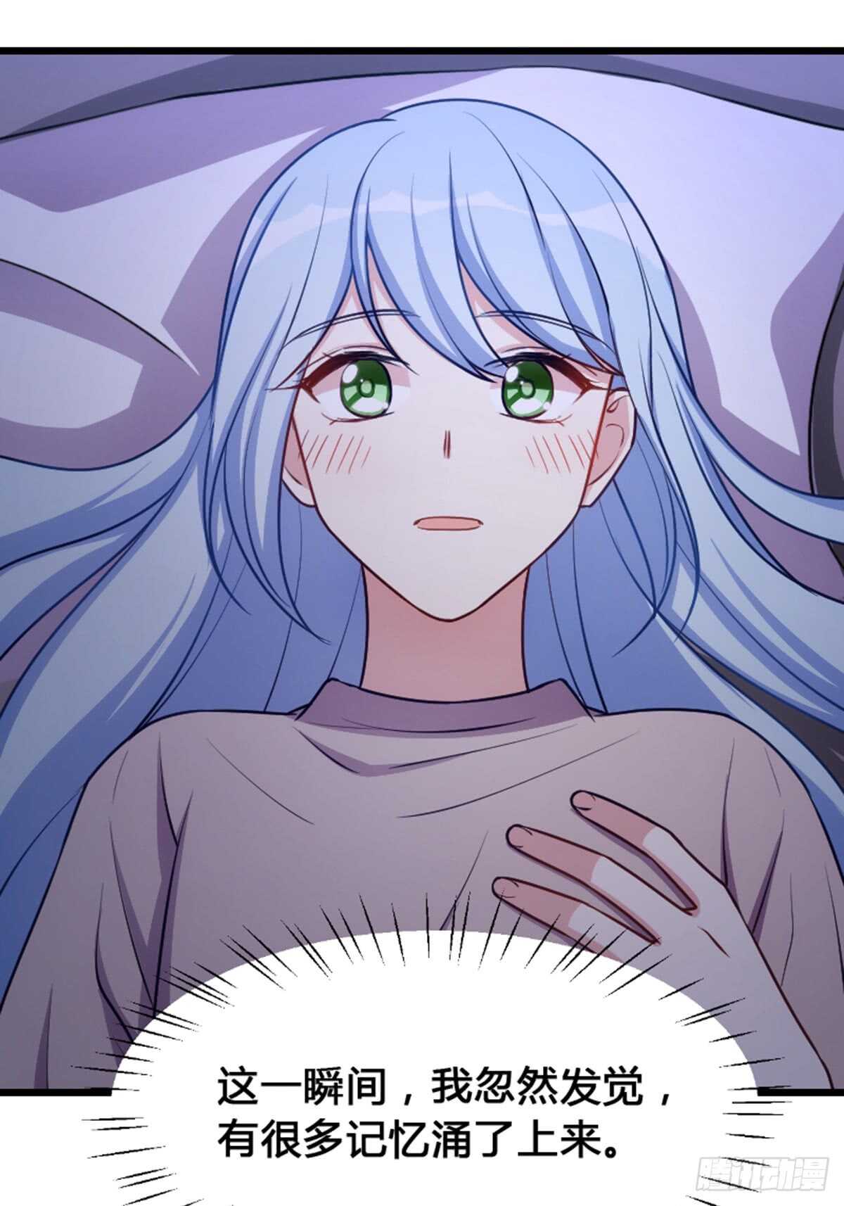 做什么，都可以？-第105话