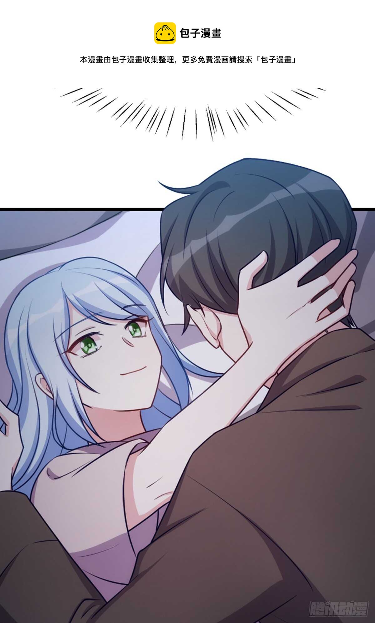 做什么，都可以？-第105话