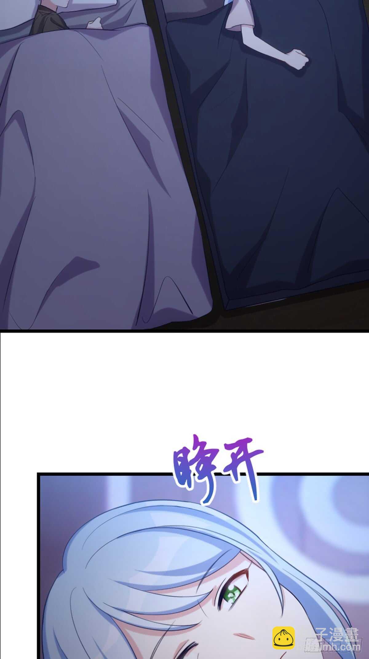 做什么，都可以？-第105话