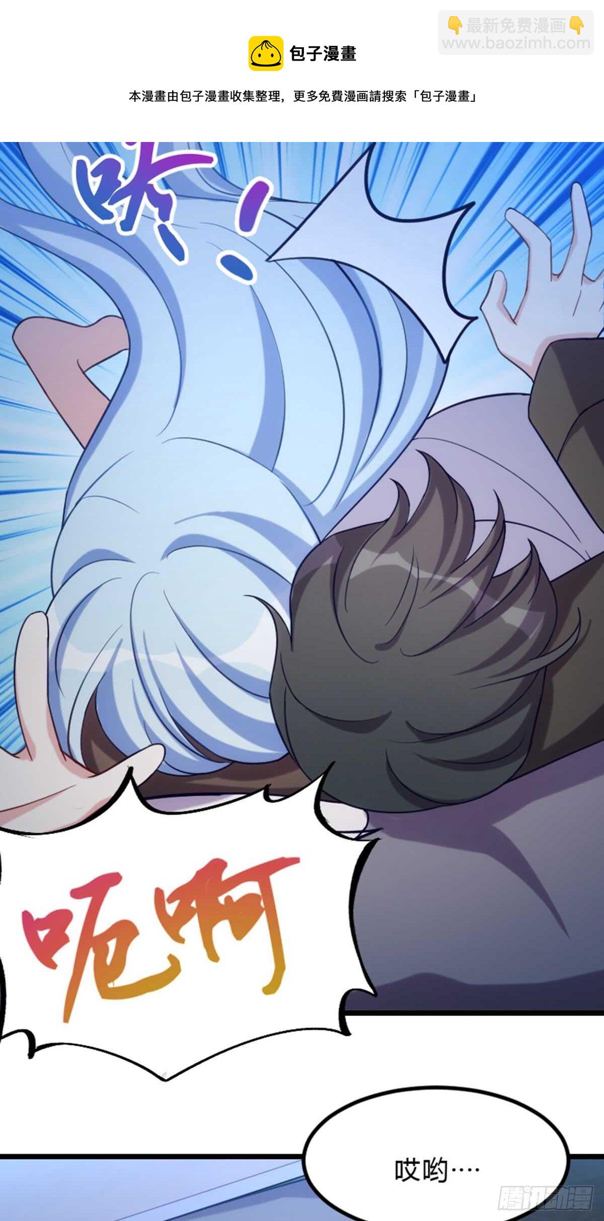 做什么，都可以？-第105话