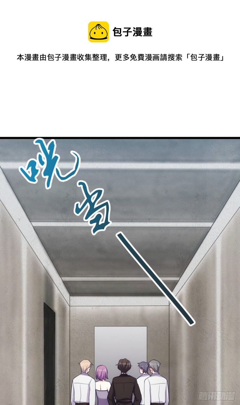 渣男gameover的N種方法 - 我的殭屍我負責 - 1