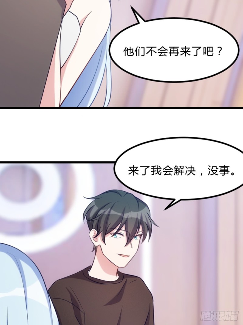 渣男gameover的N種方法 - 我的殭屍我負責 - 2