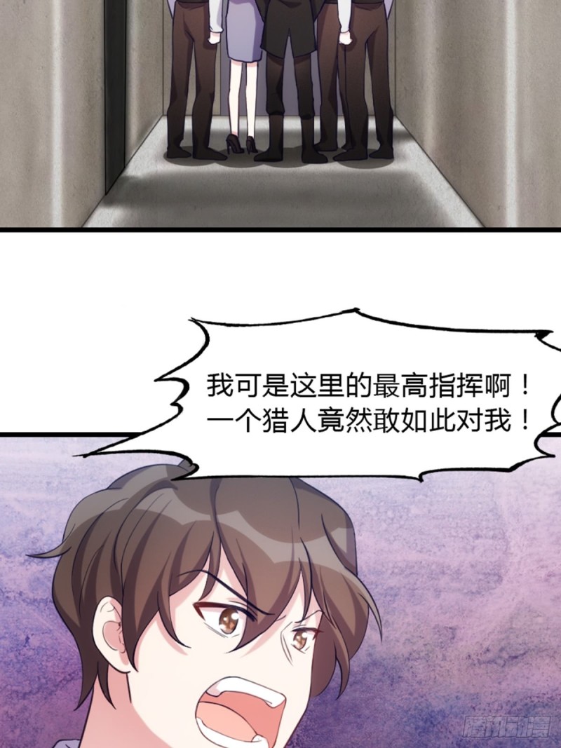 渣男gameover的N種方法 - 我的殭屍我負責 - 2