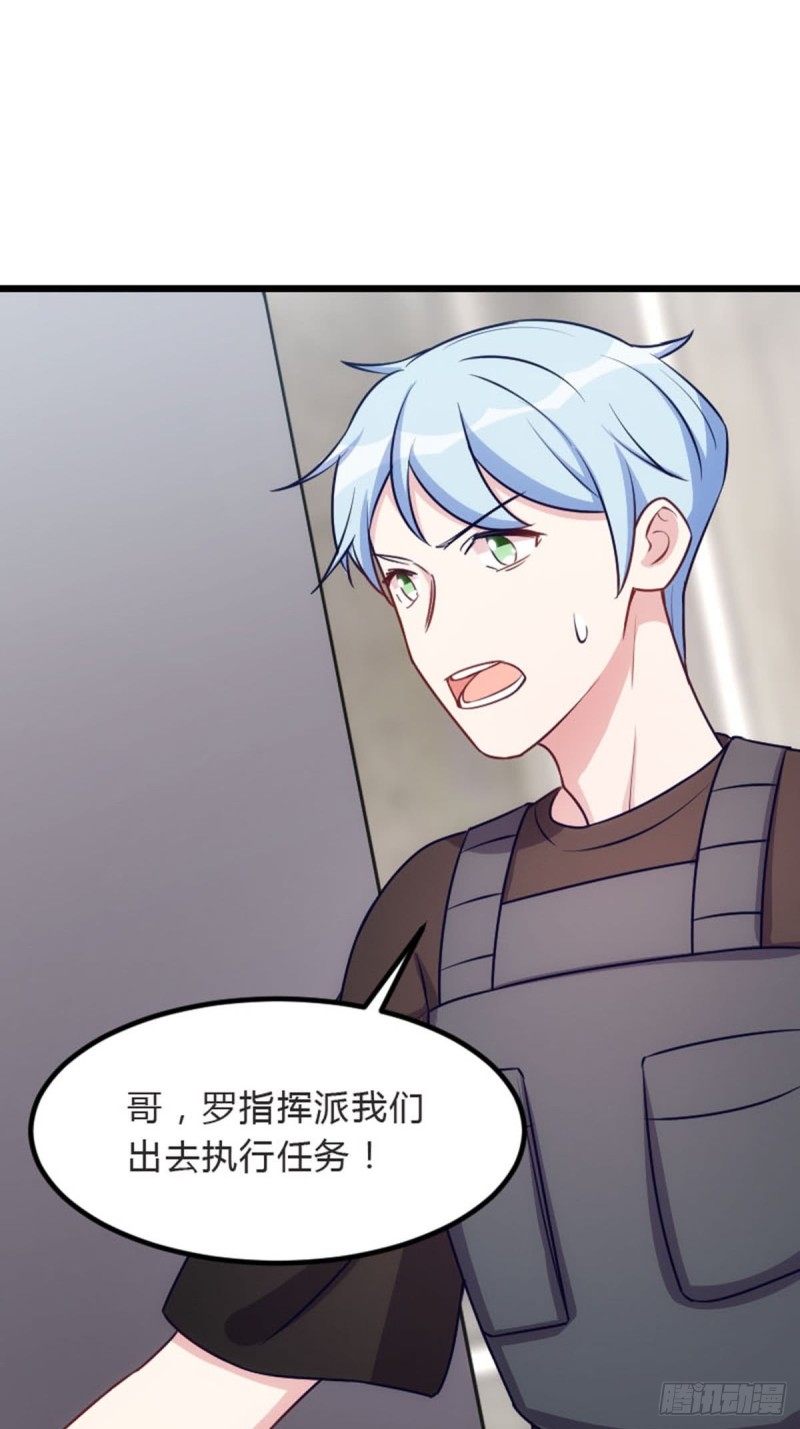 渣男gameover的N種方法 - 我的殭屍我負責 - 2