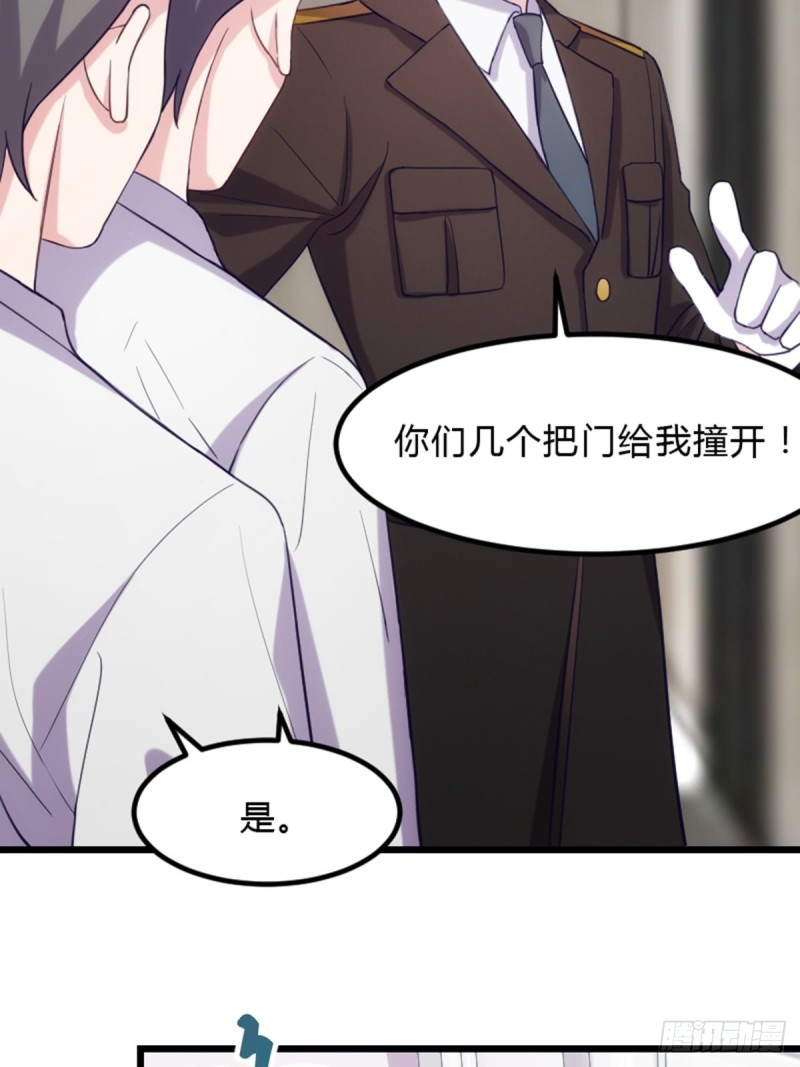 渣男gameover的N種方法 - 我的殭屍我負責 - 4