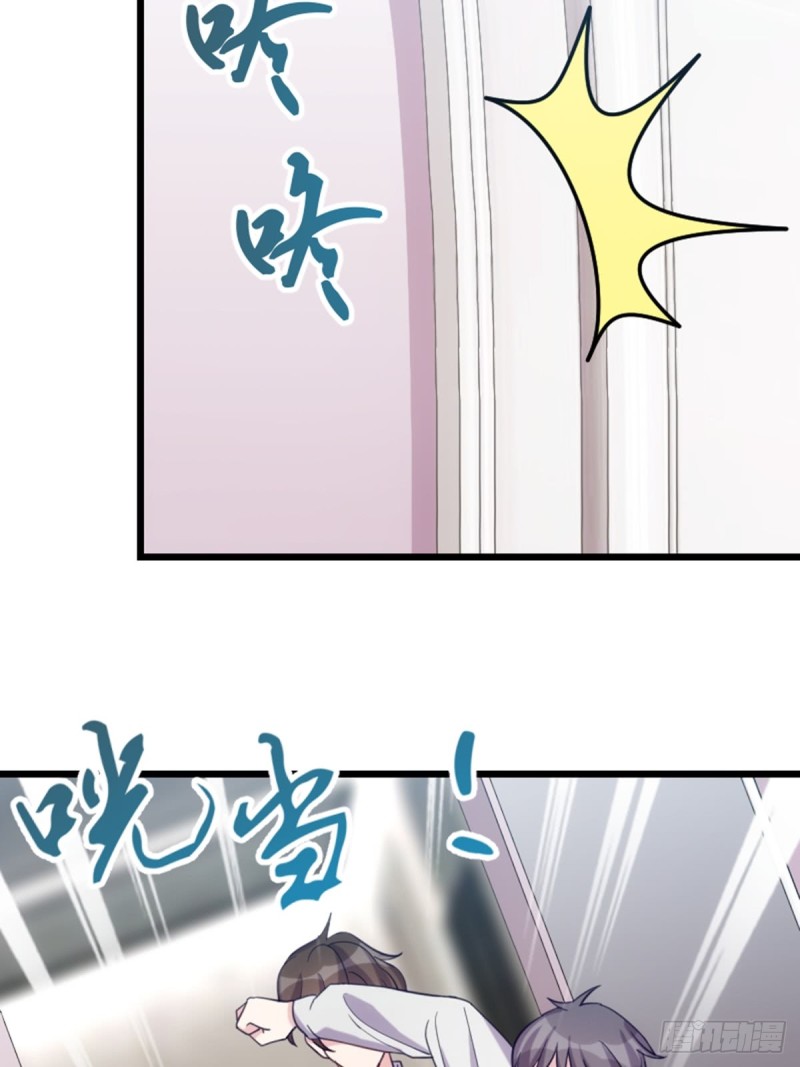 渣男gameover的N種方法 - 我的殭屍我負責 - 5