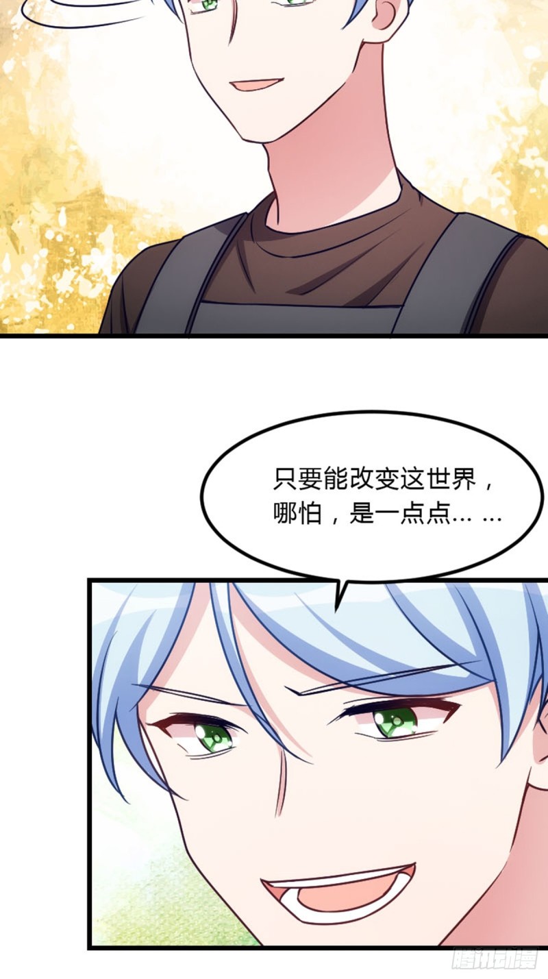 猎人的职责-第109话