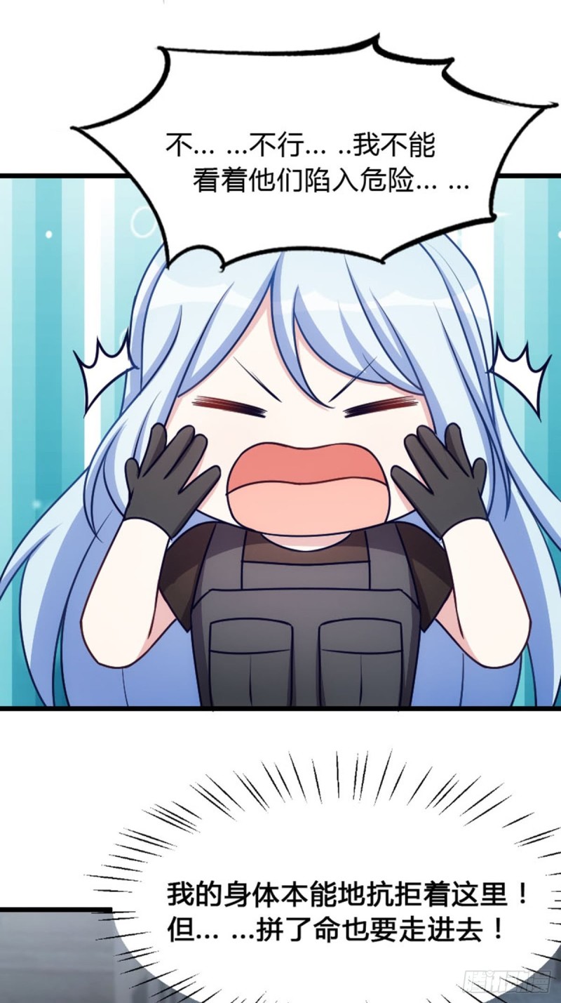 猎人的职责-第109话