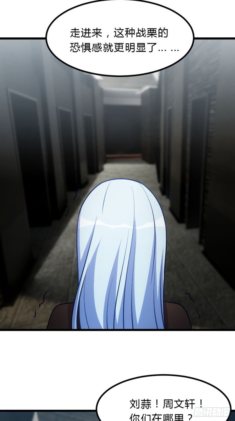 猎人的职责-第109话