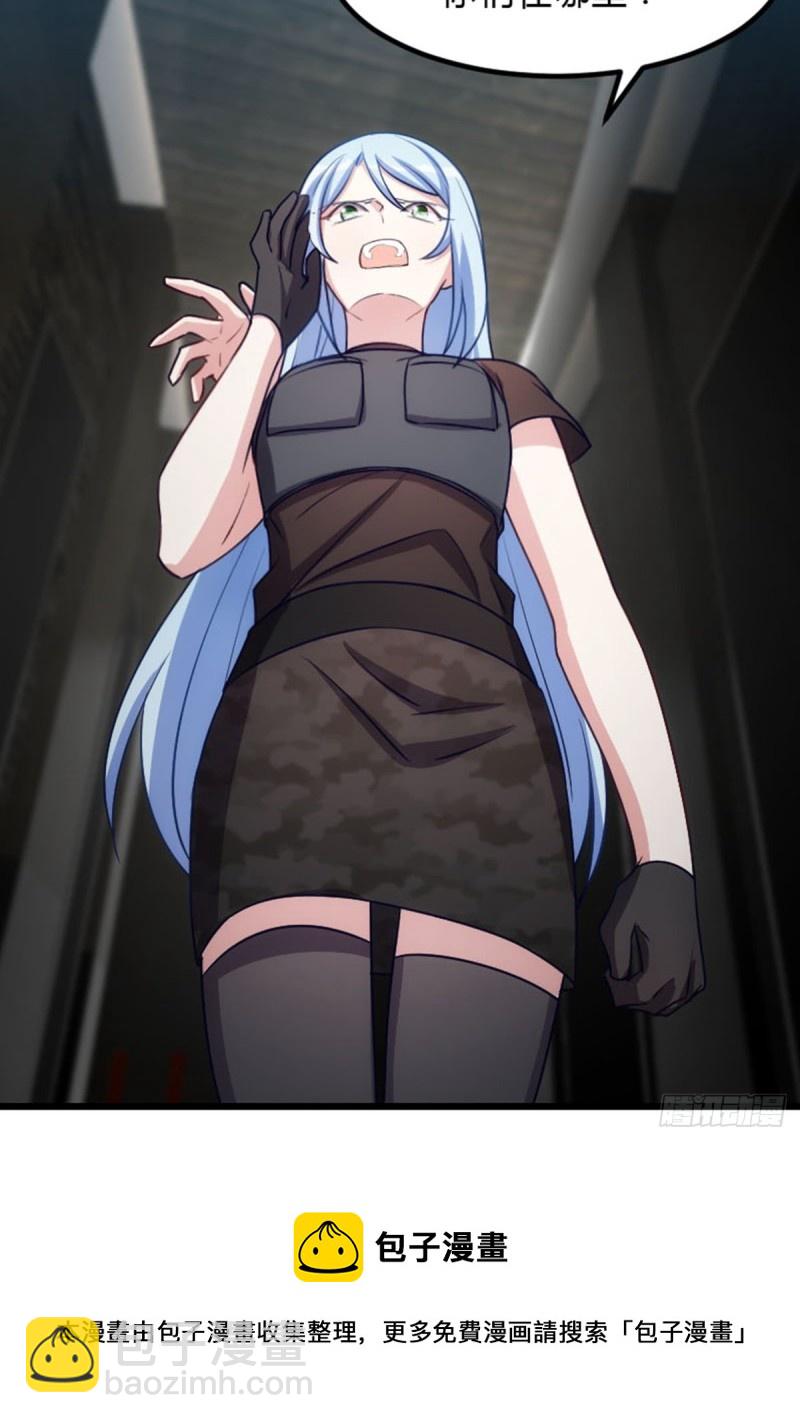 猎人的职责-第109话