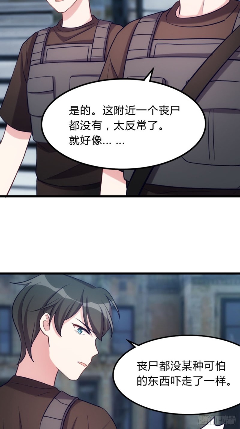 猎人的职责-第109话