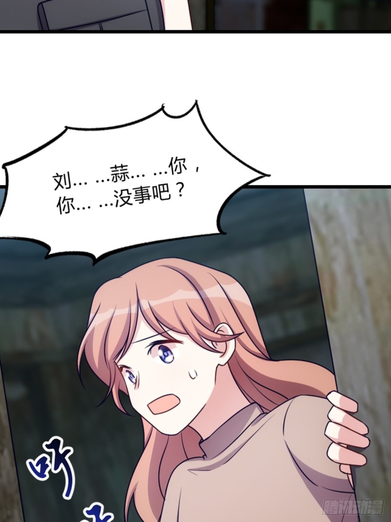 偷吃大部队-第111话