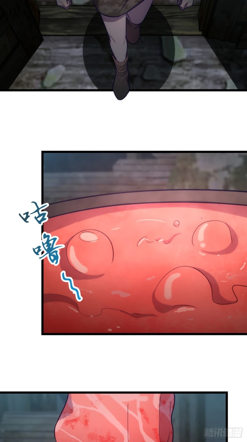 偷吃大部队-第111话