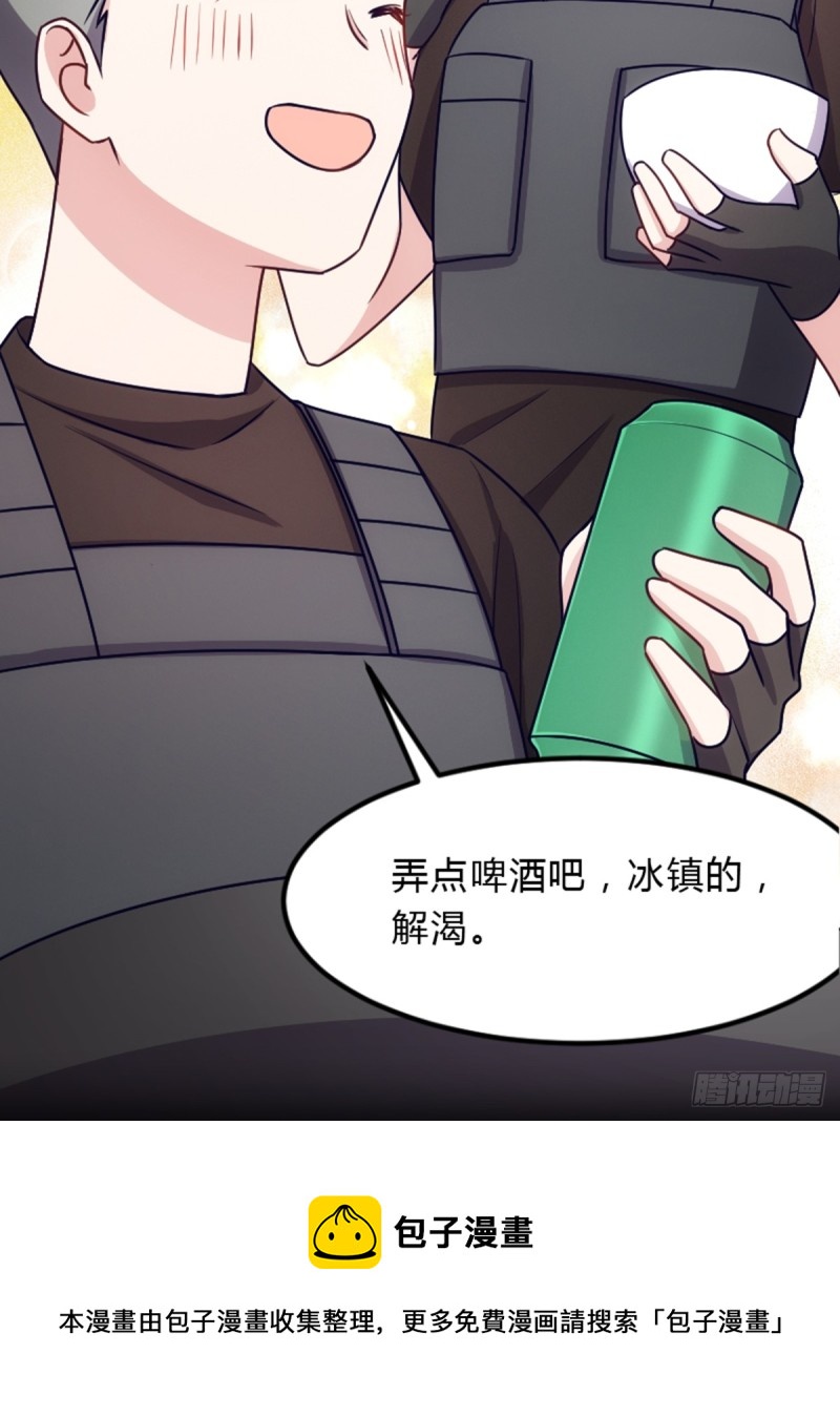 偷吃大部队-第111话