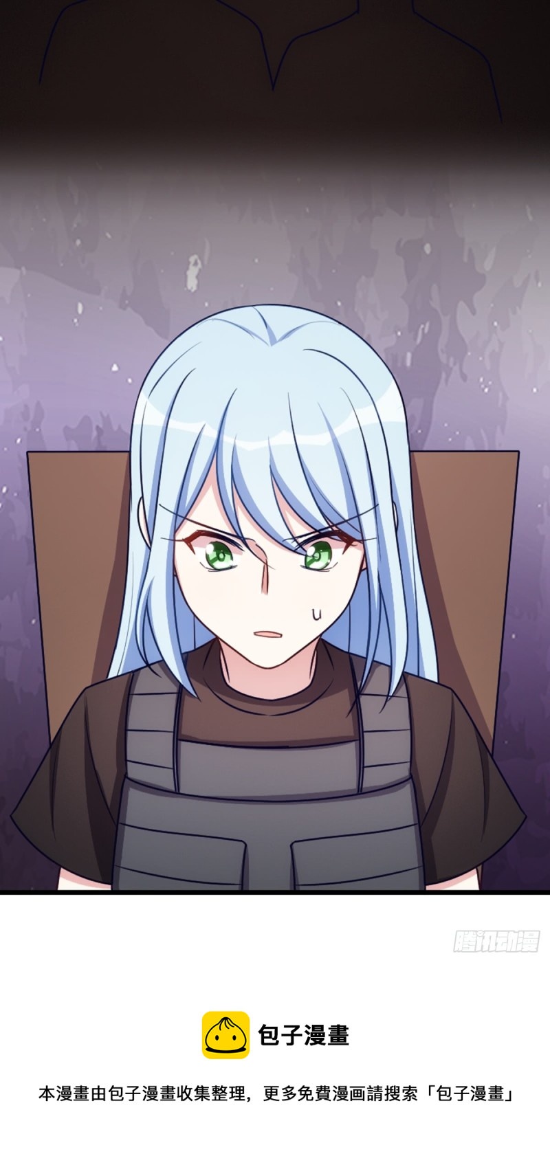 偷吃大部队-第111话