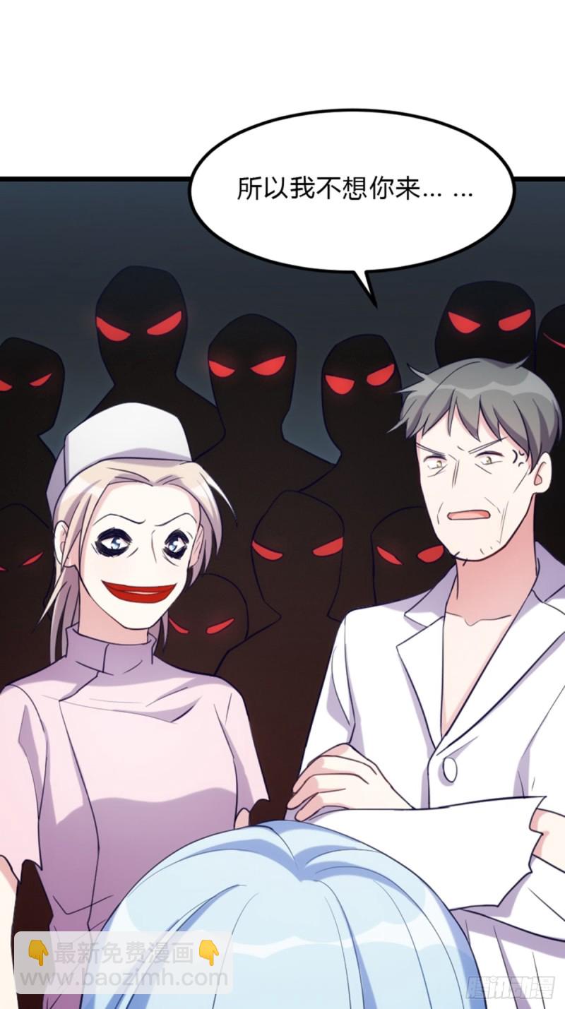 偷吃大部队-第111话