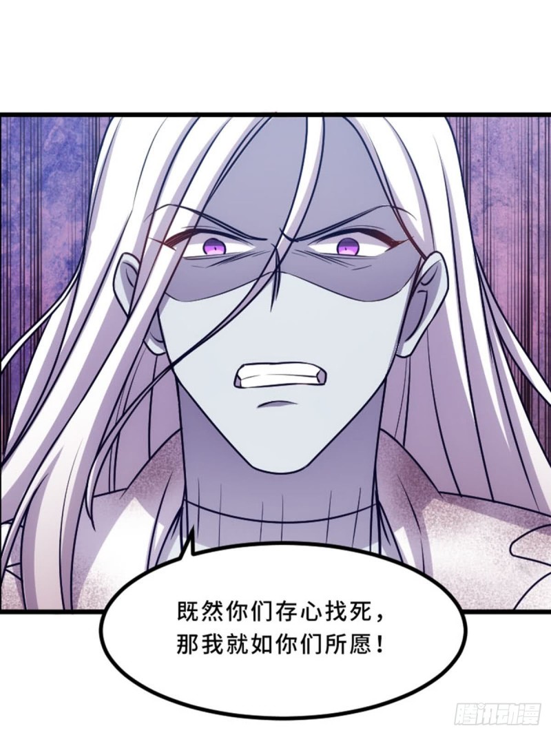 实力救场-第113话