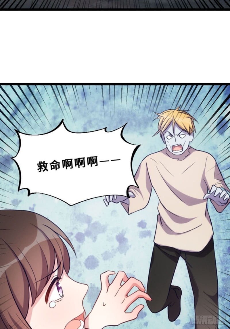 实力救场-第113话