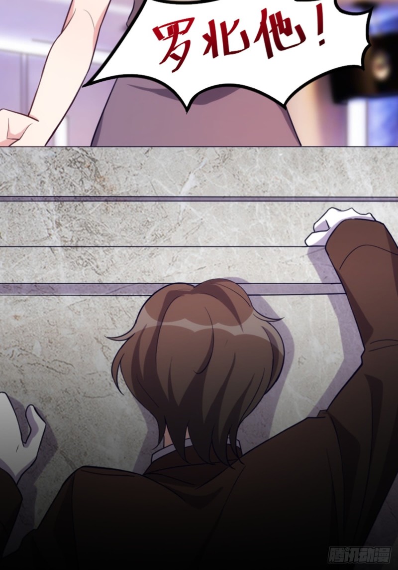 我绝对不会放过你！-第115话