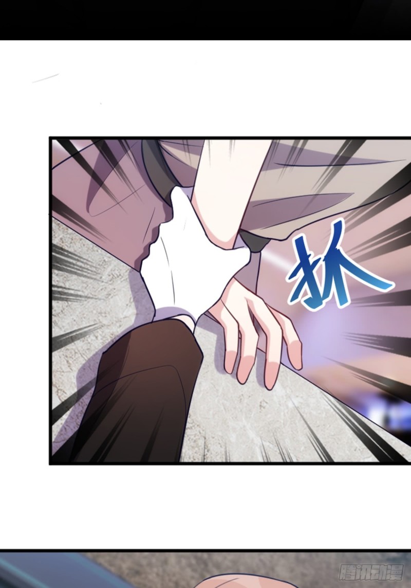 我绝对不会放过你！-第115话