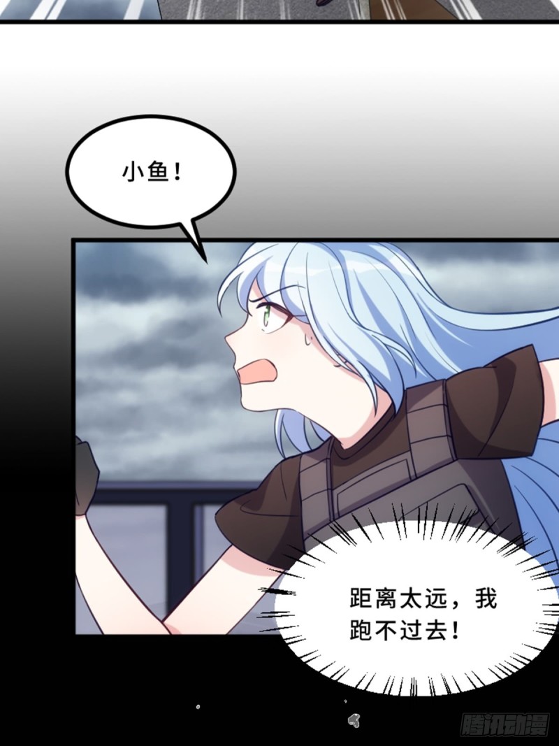 我绝对不会放过你！-第115话