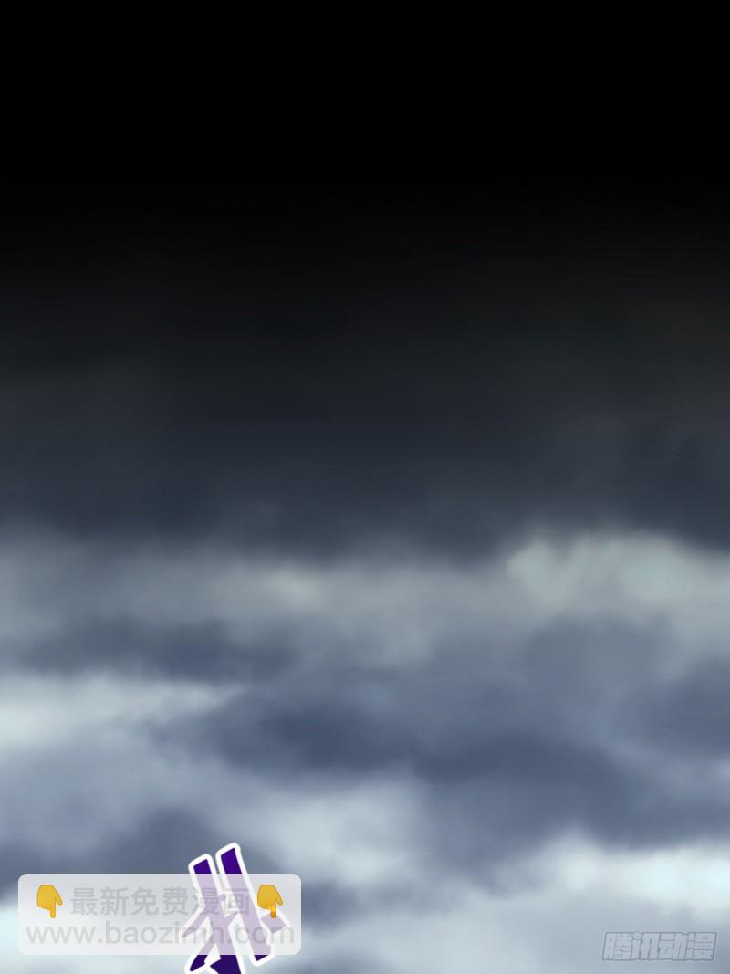 我绝对不会放过你！-第115话