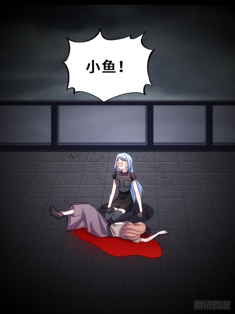 我绝对不会放过你！-第115话