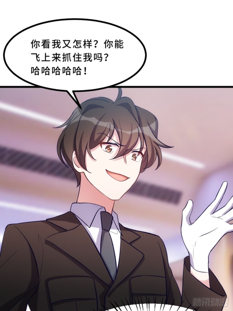 我绝对不会放过你！-第115话