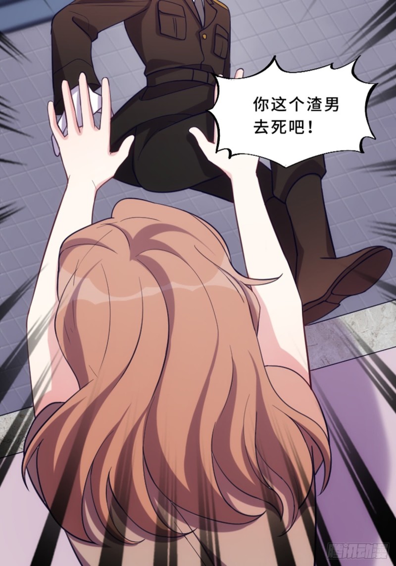 我绝对不会放过你！-第115话