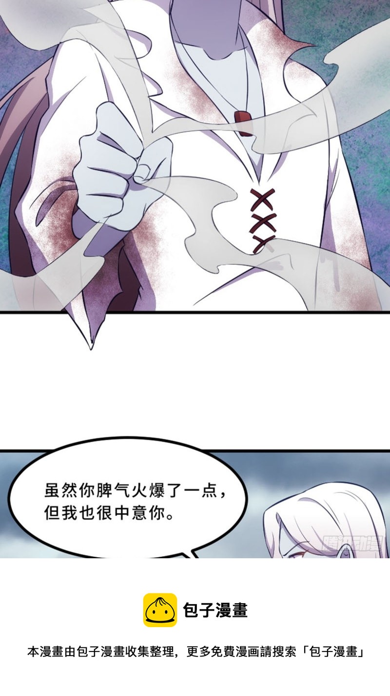 放手一搏-第117话