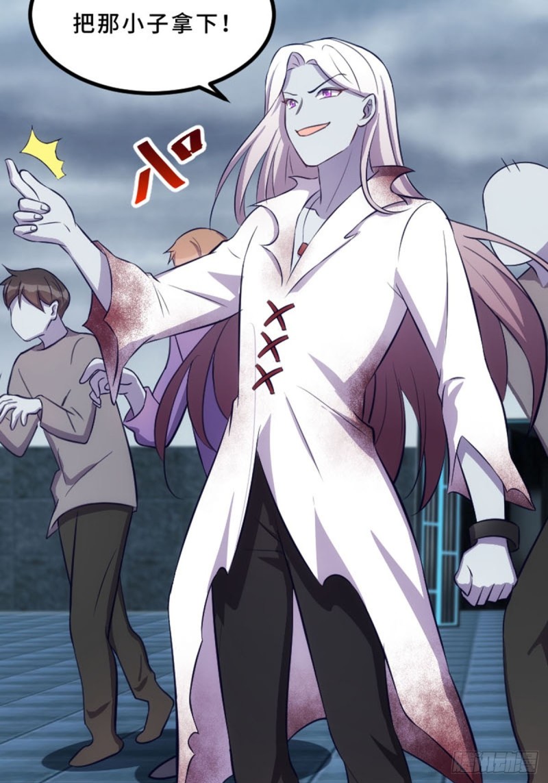 放手一搏-第117话