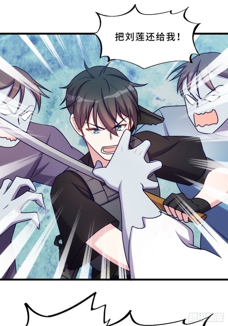 放手一搏-第117话