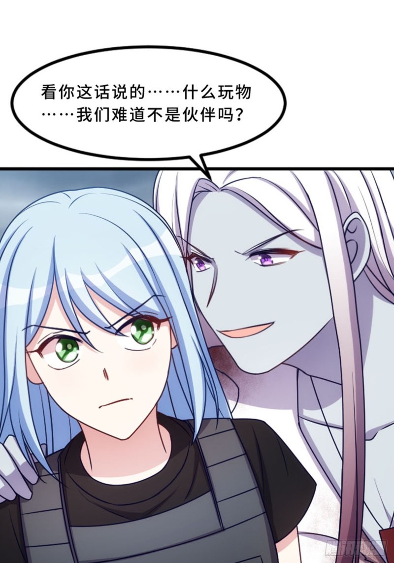 放手一搏-第117话