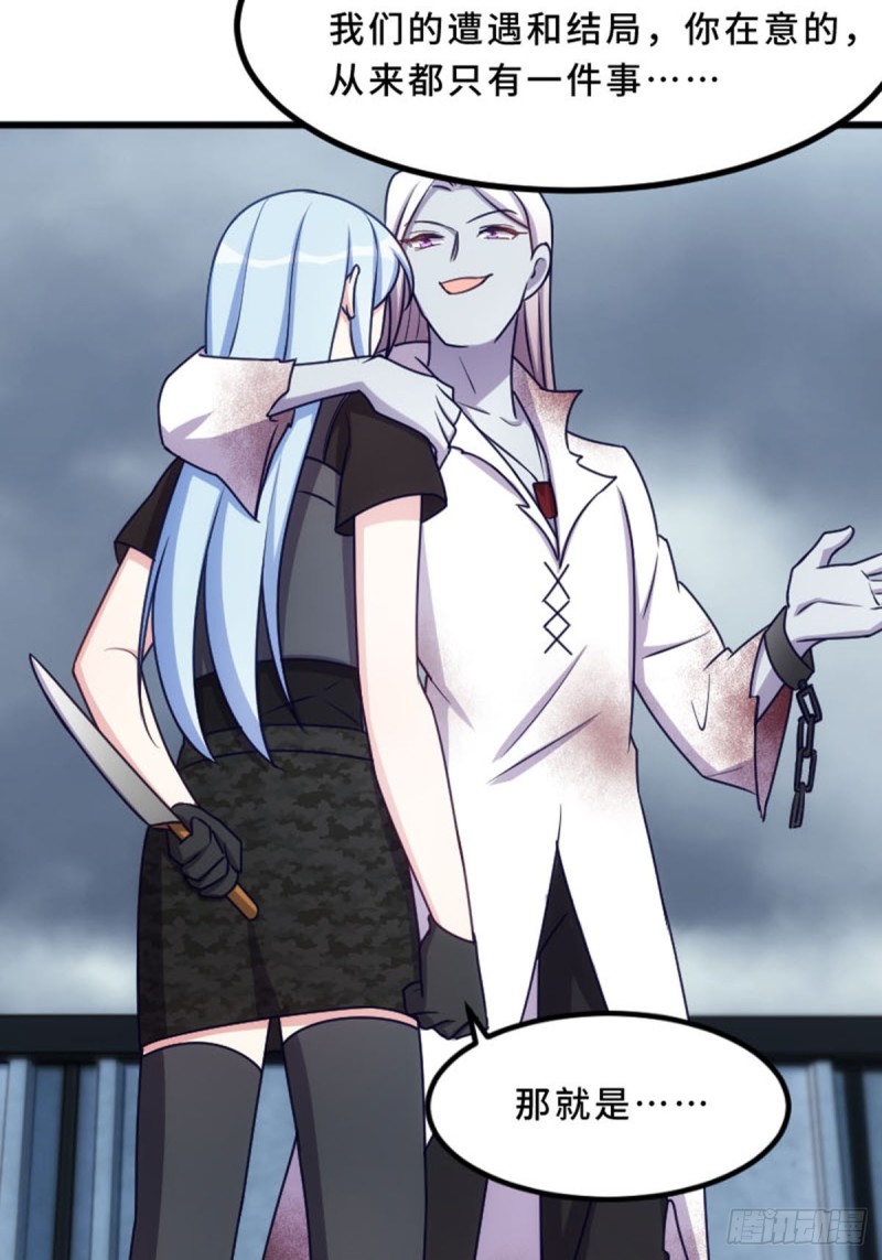 放手一搏-第117话