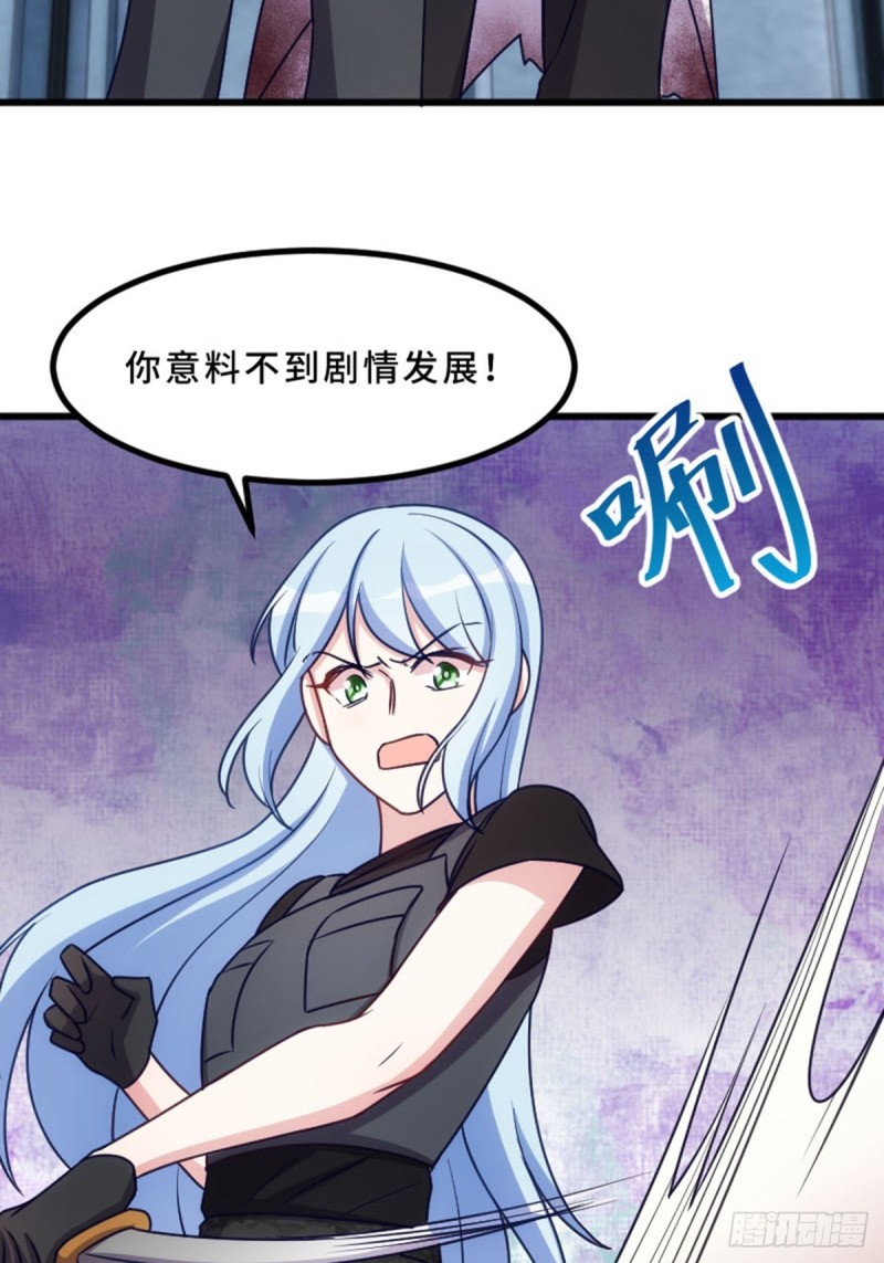 放手一搏-第117话