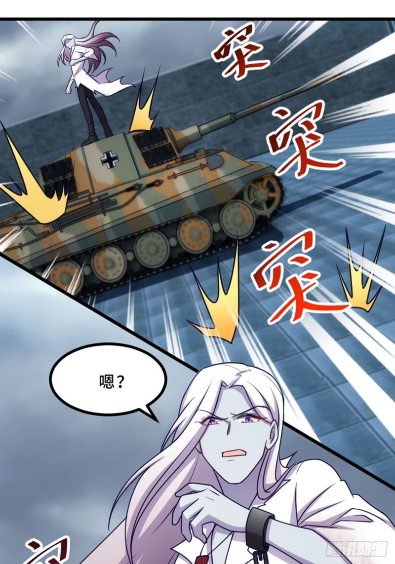 放手一搏-第117话