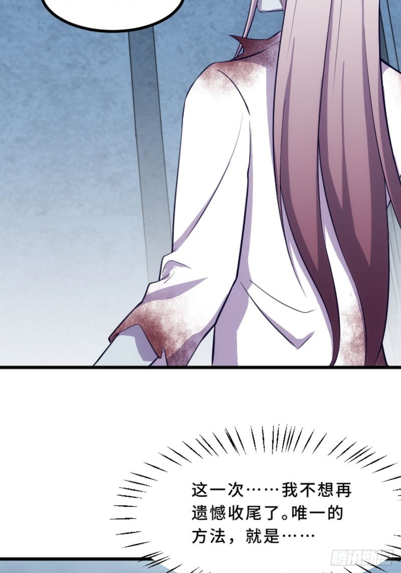 放手一搏-第117话