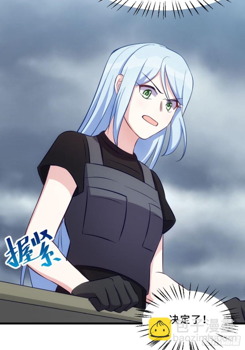 放手一搏-第117话