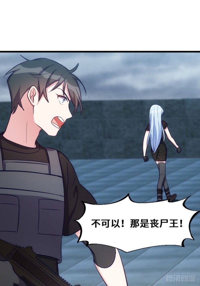 放手一搏-第117话