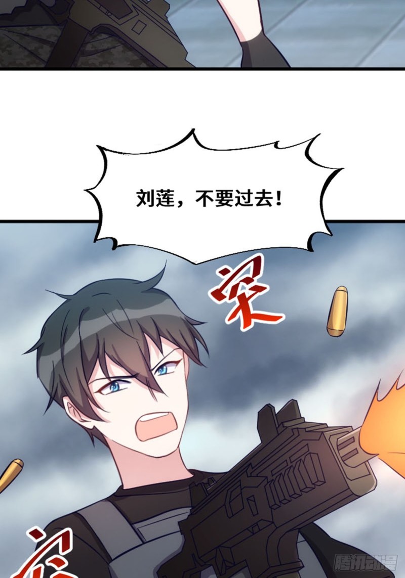 放手一搏-第117话