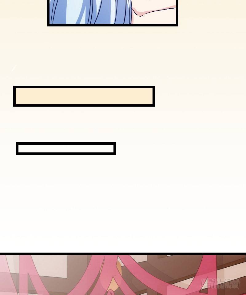 攻略他（下）-第13话