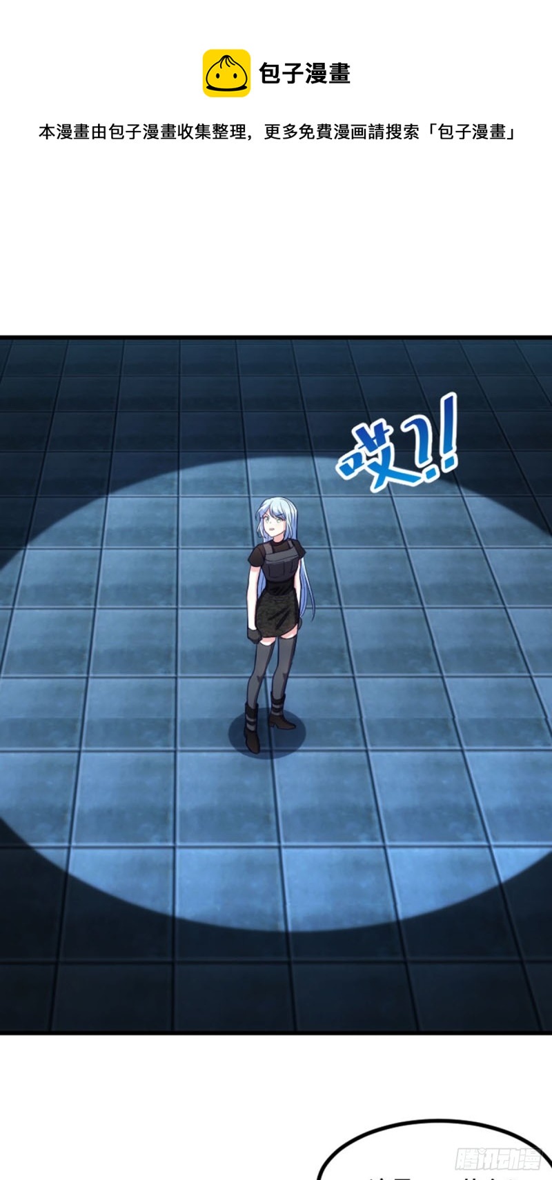 蓝莓酱之光-第119话