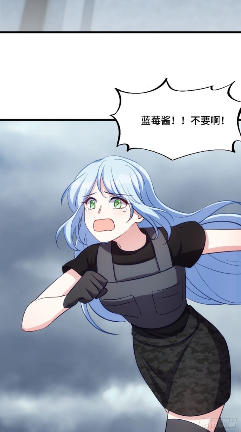 蓝莓酱之光-第119话