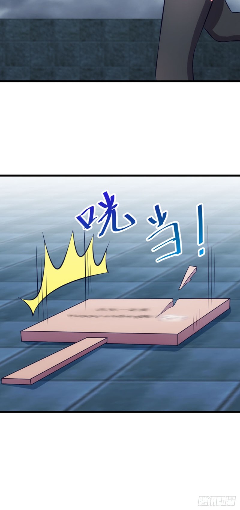 蓝莓酱之光-第119话